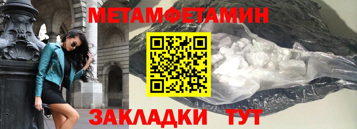 Amphetamine Premium Кемерово