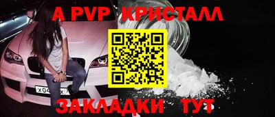 амф Лесосибирск
