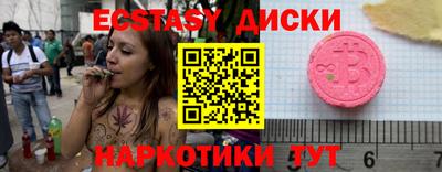 амф Лесосибирск