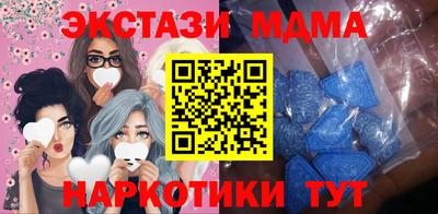 ALPHA-PVP Ливны