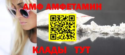 амф Лесосибирск
