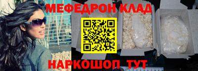 ALPHA-PVP Ливны