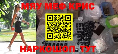ALPHA-PVP Ливны