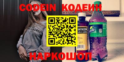 амф Лесосибирск