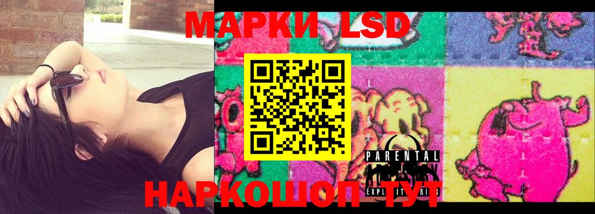 Кемерово  LSD-25 экстази ecstasy  ЛСД экстази кислота  Вход с VPN 