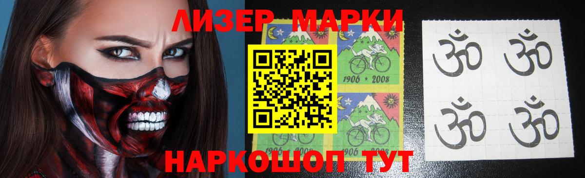 LSD-25 экстази ecstasy Кемерово