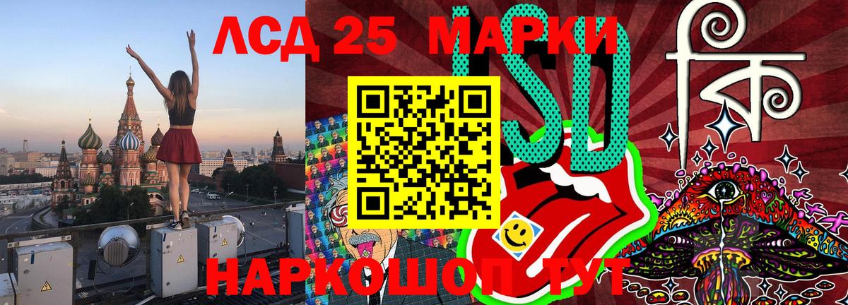 Амфетамин Кемерово